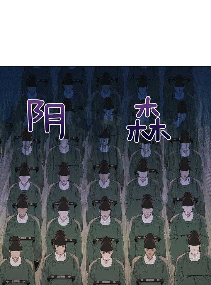 夜叉演化记第3话图