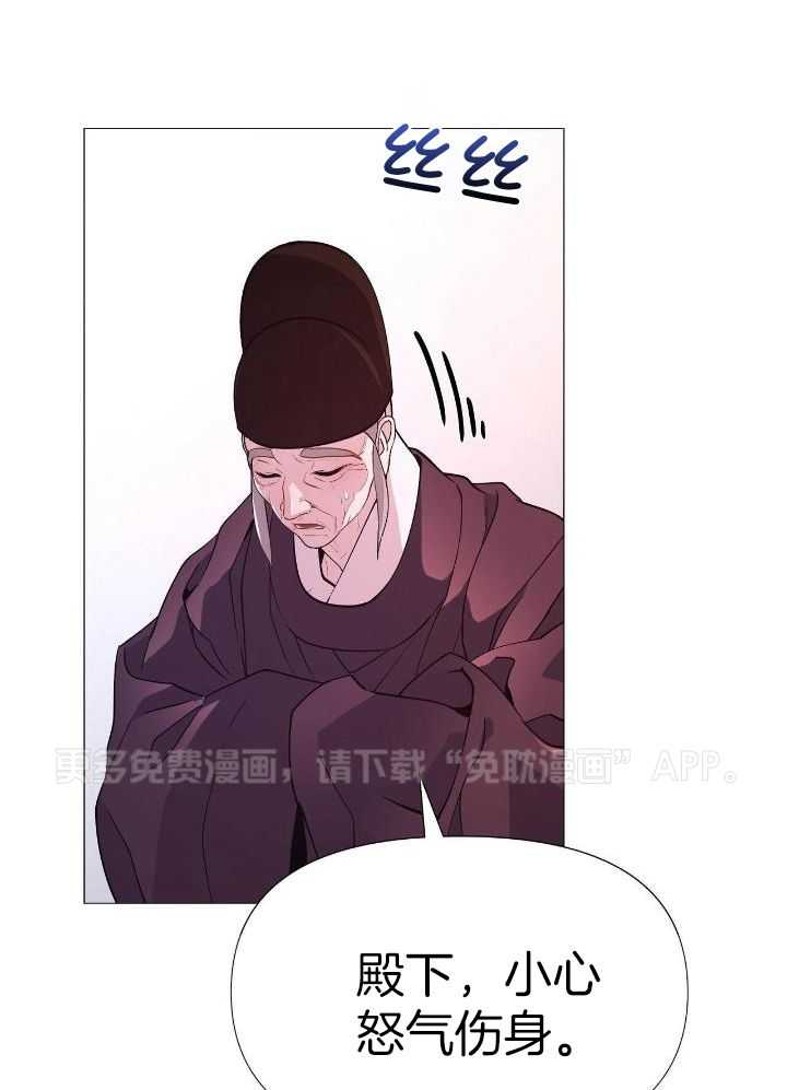 夜叉演化记第30话图