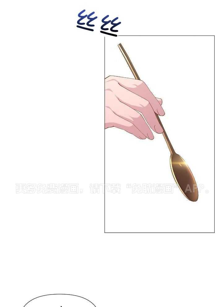 夜叉演化记第31话图