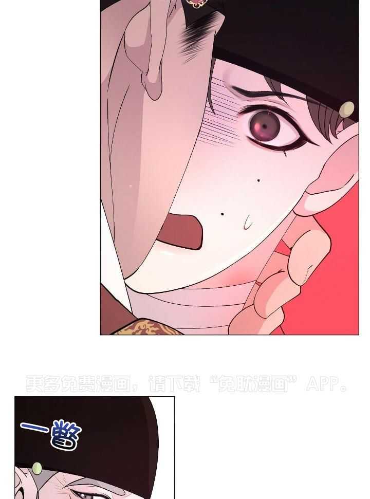 夜叉演化记第32话图