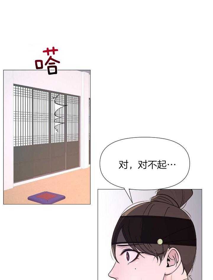 夜叉演化记第32话图