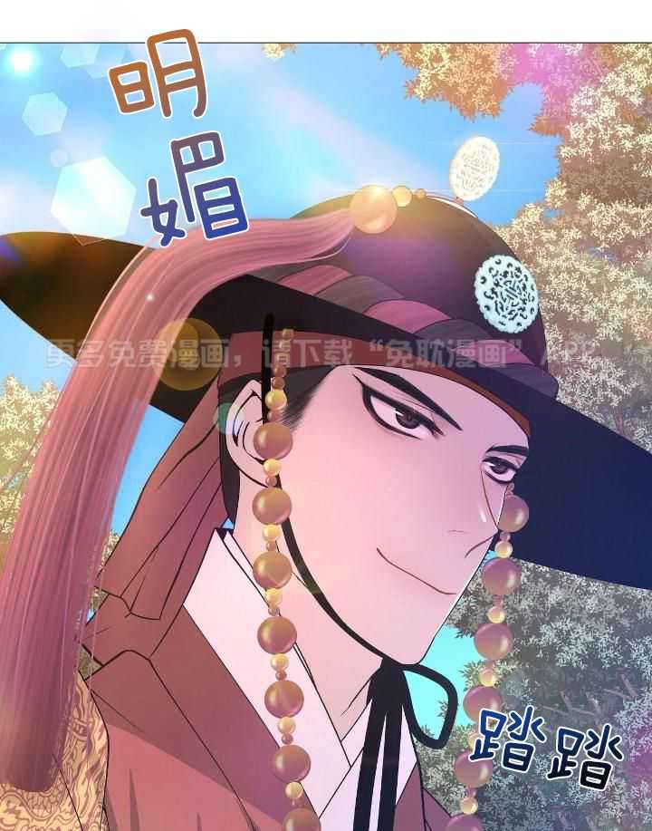 夜叉演化记第33话图