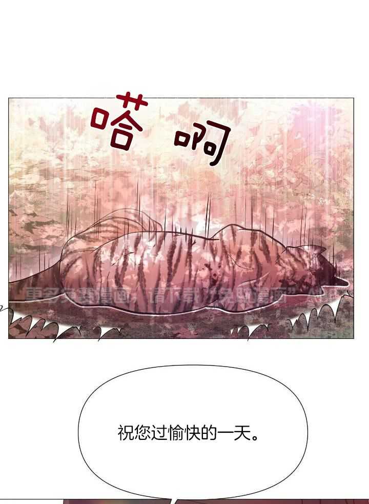 夜叉演化记第34话图