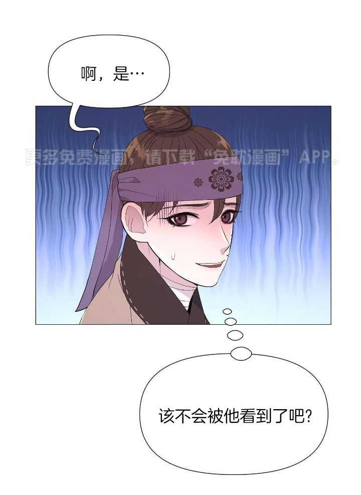 夜叉演化记第34话图