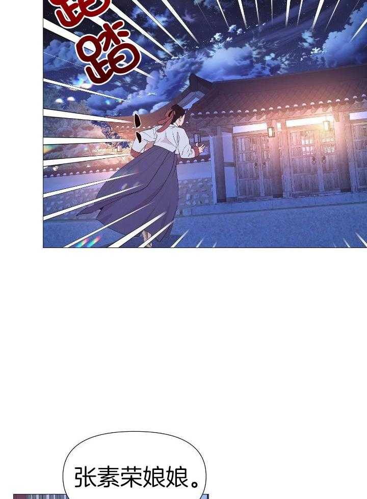 夜叉演化记第36话图