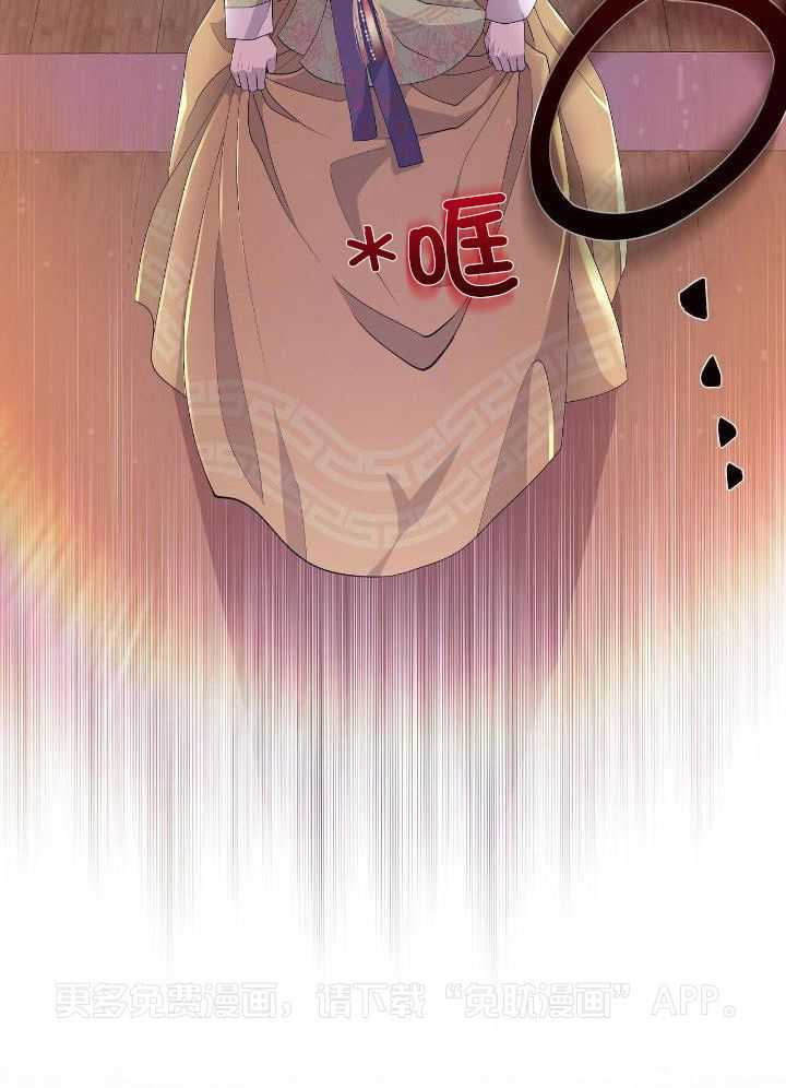 夜叉演化记第36话图