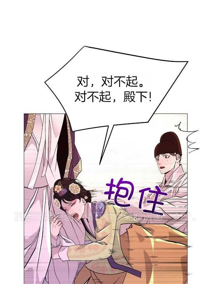 夜叉演化记第40话图