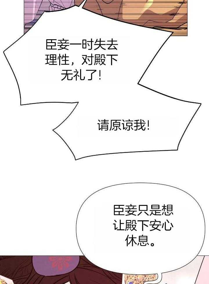 夜叉演化记第40话图