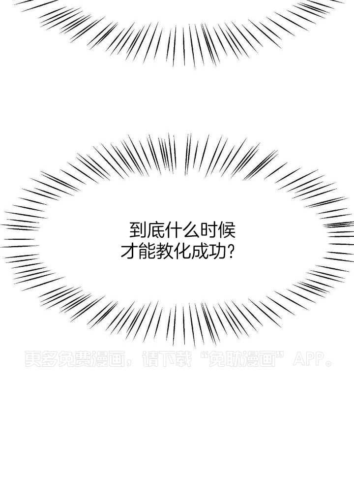 夜叉演化记第40话图