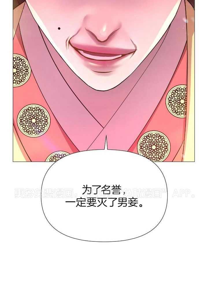 夜叉演化记第41话图