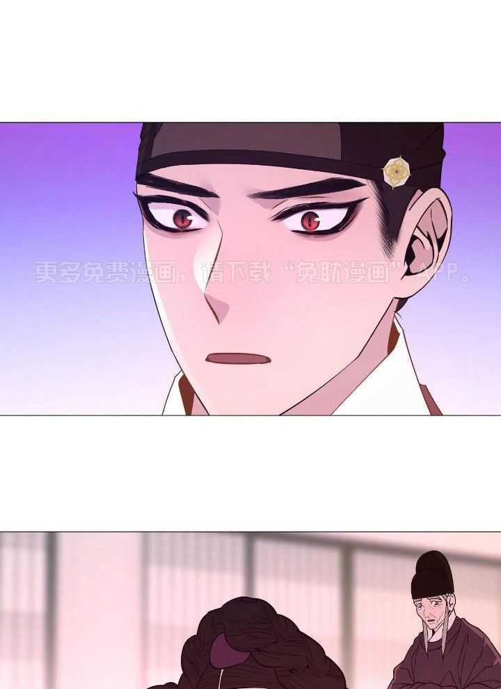 夜叉演化记第43话图