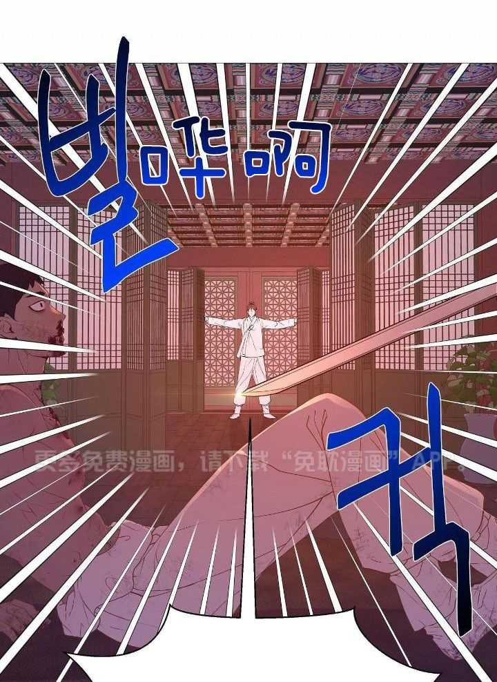 夜叉演化记第45话图