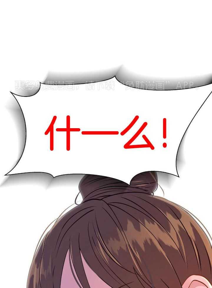 夜叉演化记第46话图