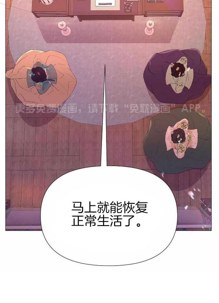 夜叉演化记第48话图
