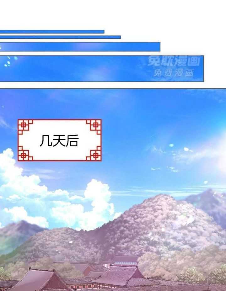 夜叉演化记第49话图