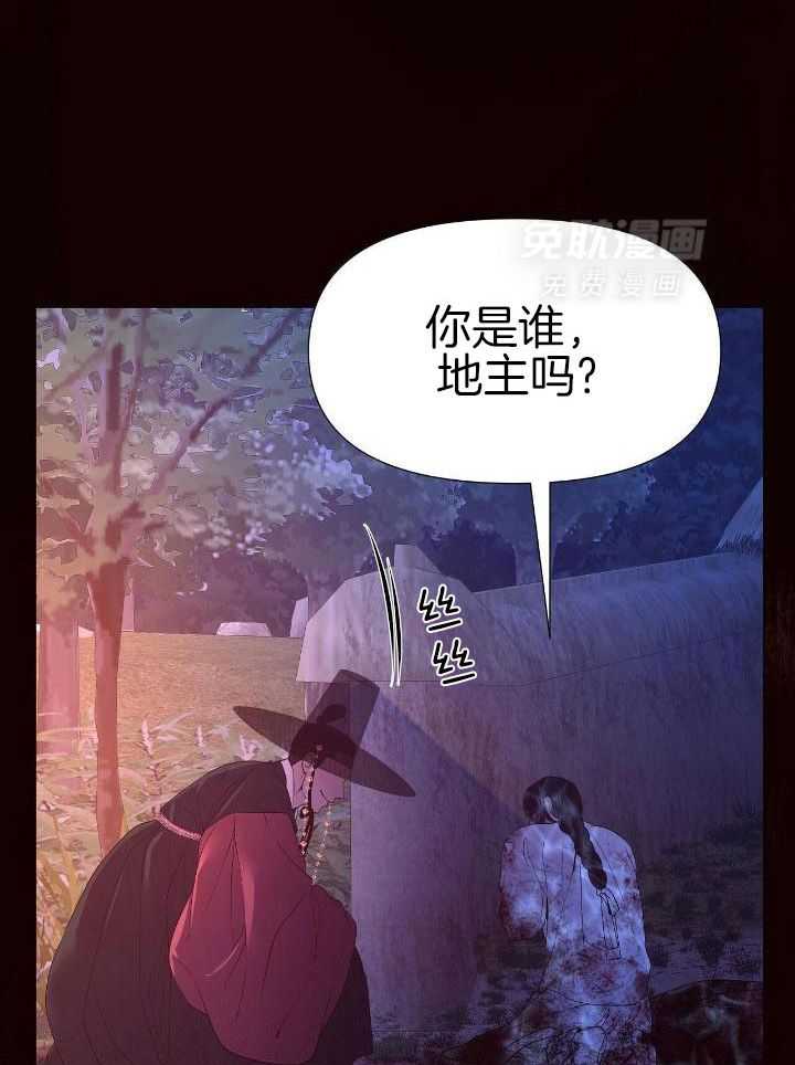 夜叉演化记第50话图