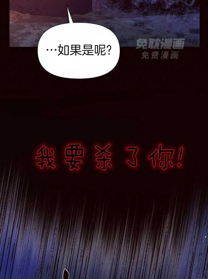 夜叉演化记第50话图