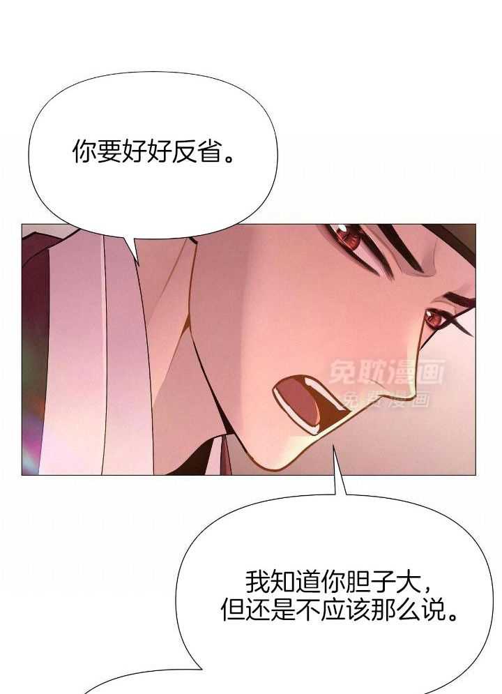 夜叉演化记第51话图