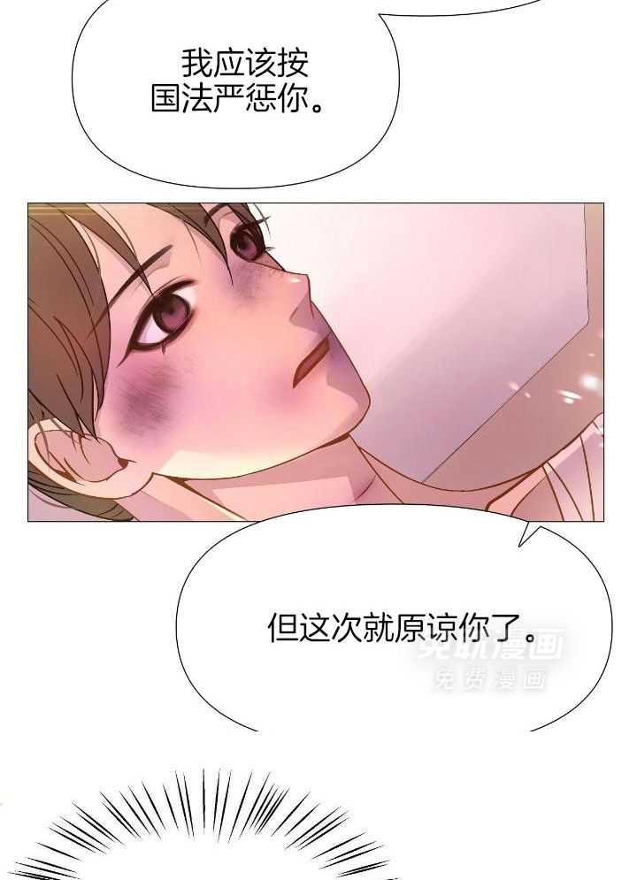 夜叉演化记第51话图