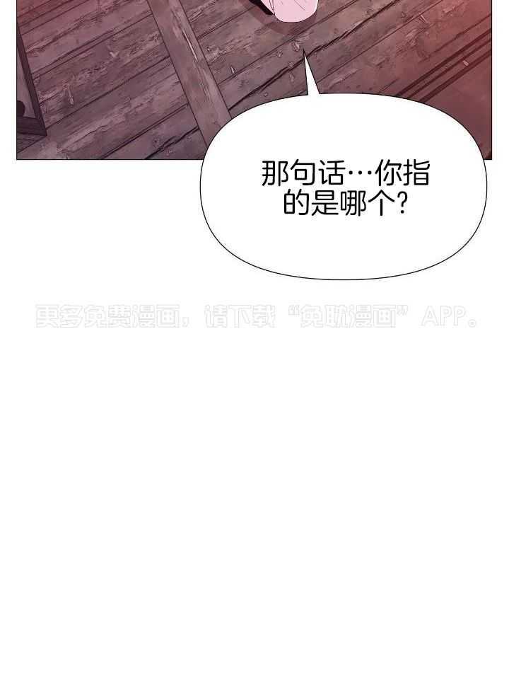 夜叉演化记第54话图