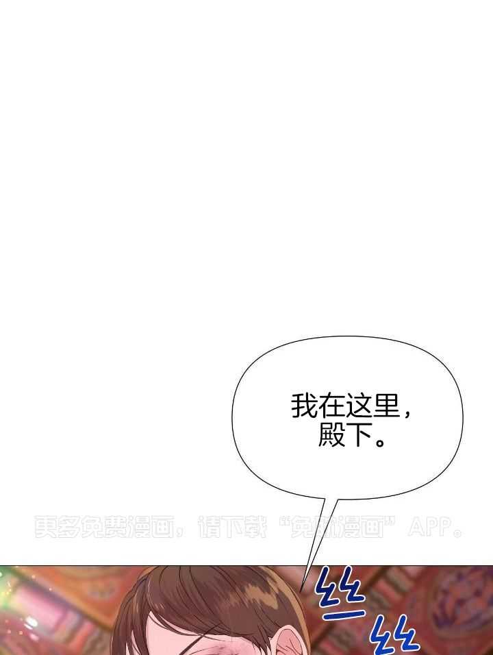 夜叉演化记第56话图