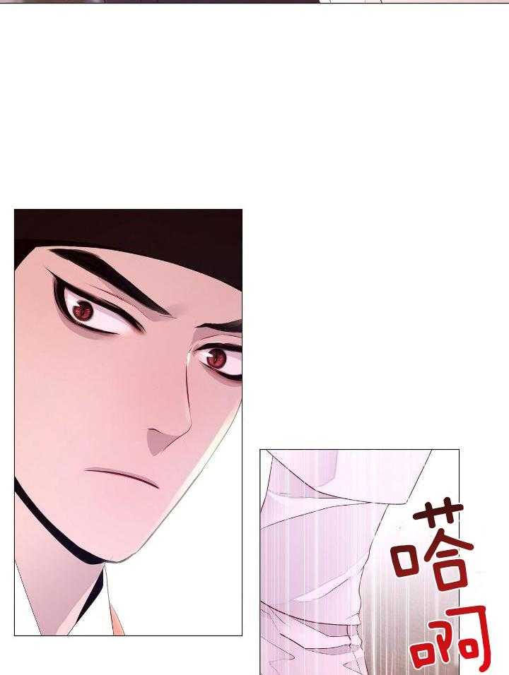 夜叉演化记第56话图