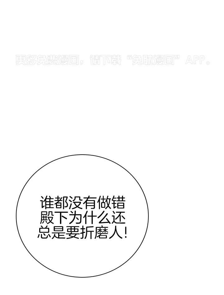 夜叉演化记第57话图