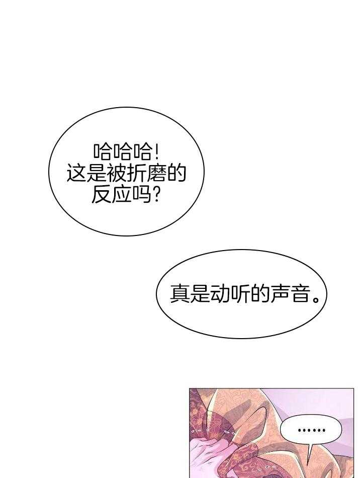 夜叉演化记第57话图