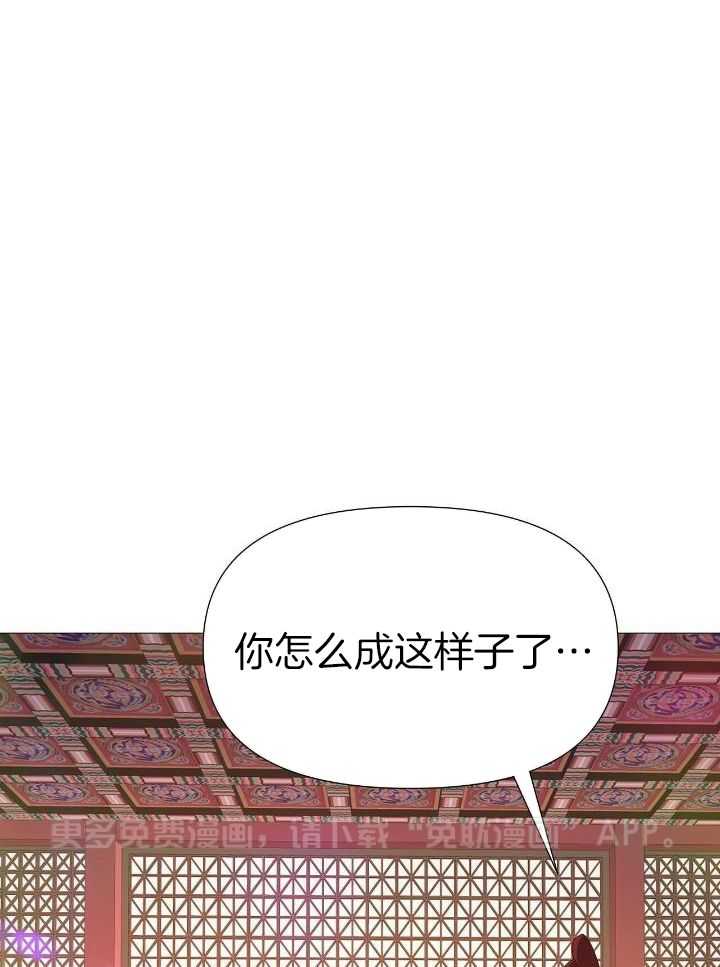 夜叉演化记第59话图