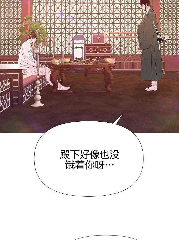 夜叉演化记第59话图