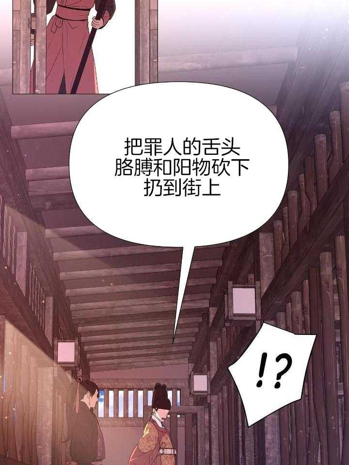 夜叉演化记第60话图