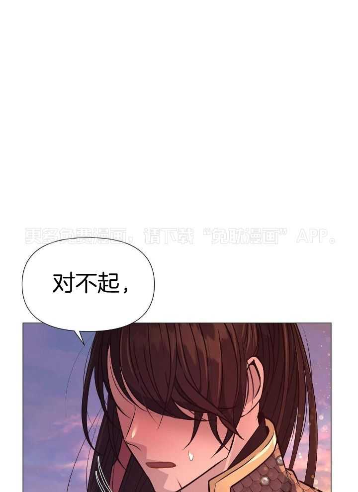 夜叉演化记第61话图