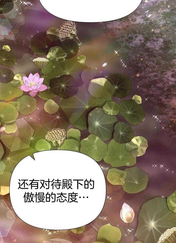 夜叉演化记第61话图