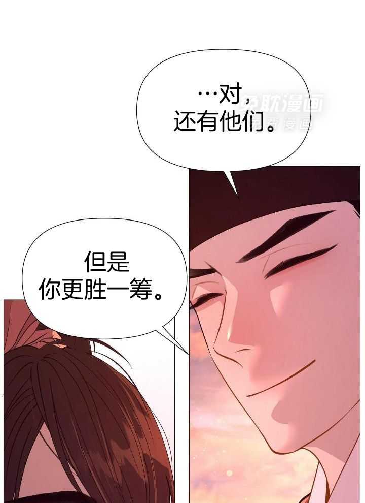 夜叉演化记第61话图