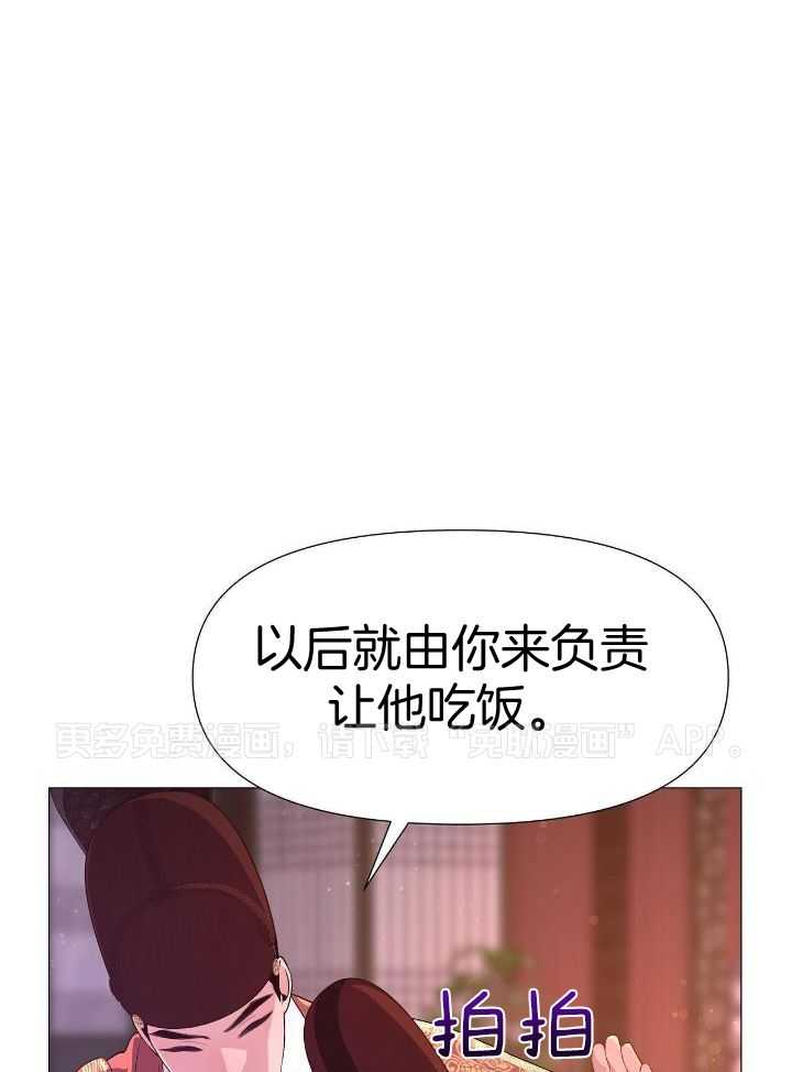 夜叉演化记第62话图