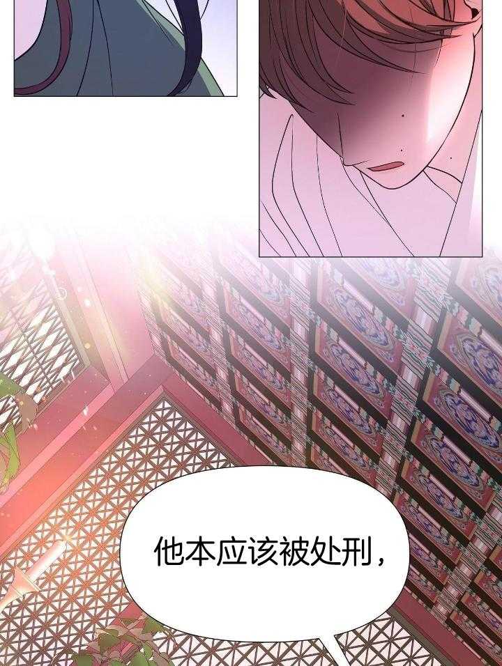 夜叉演化记第63话图