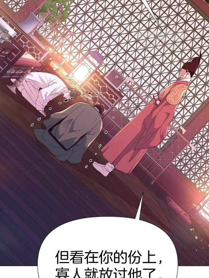 夜叉演化记第63话图