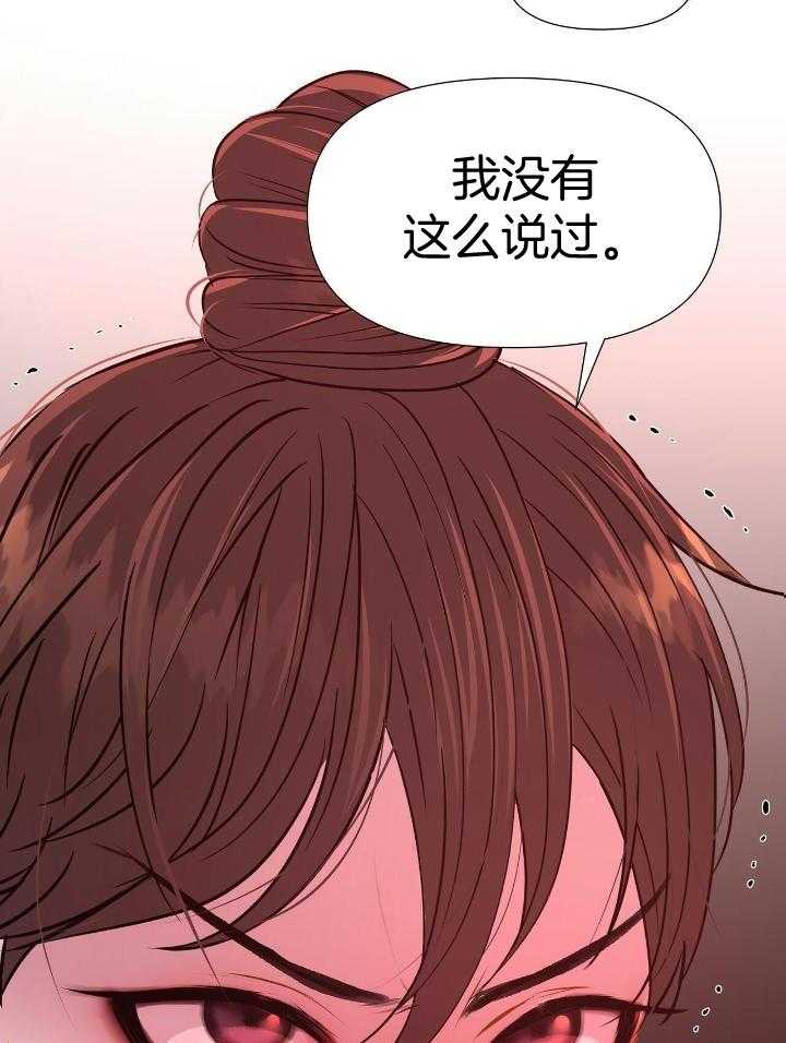 夜叉演化记第63话图