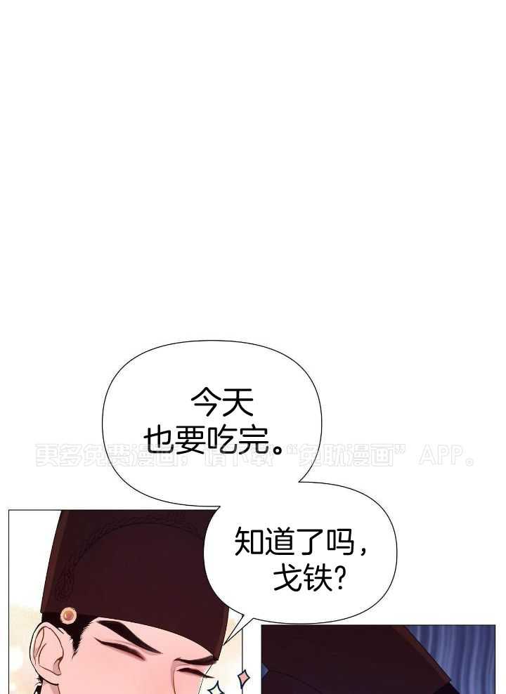 夜叉演化记第64话图