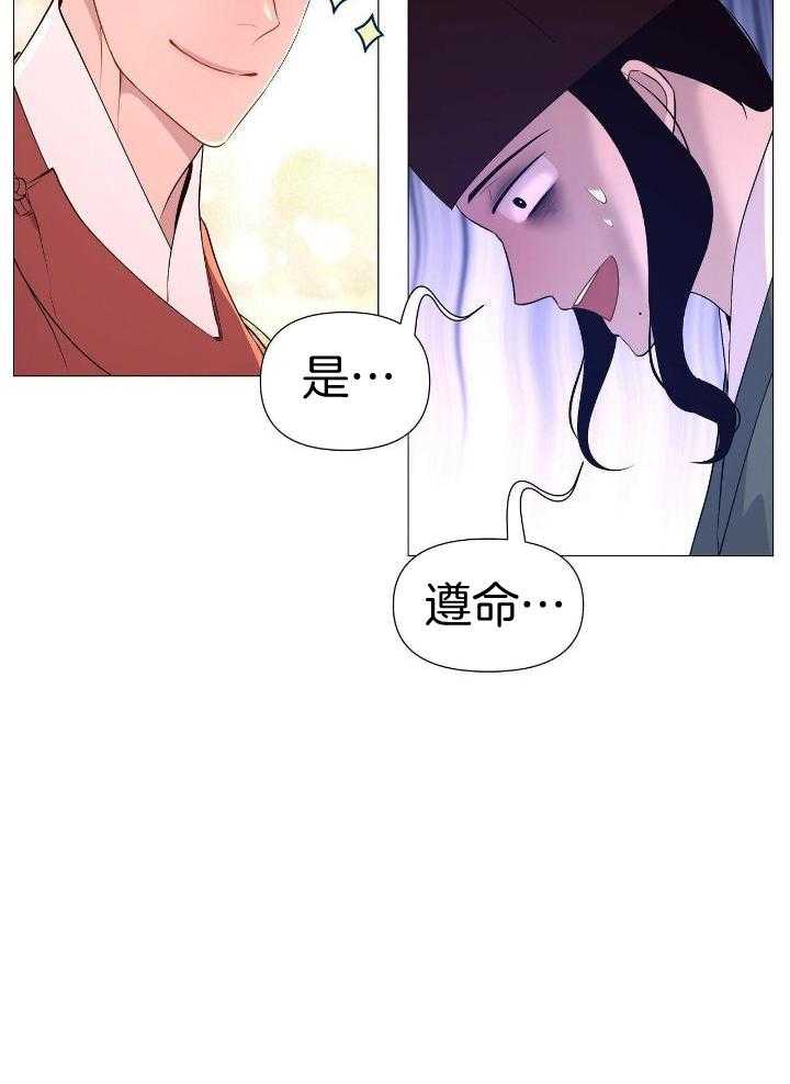 夜叉演化记第64话图