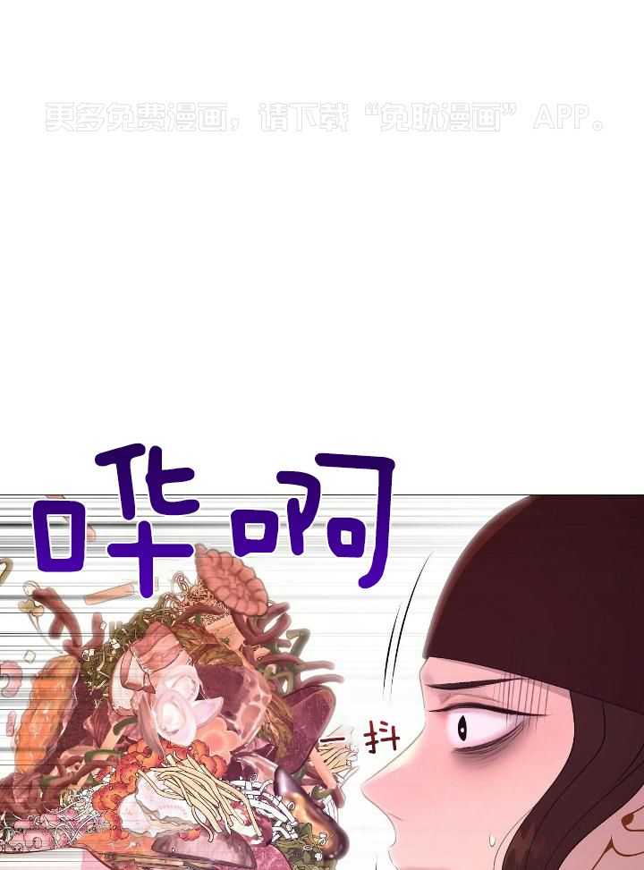 夜叉演化记第65话图