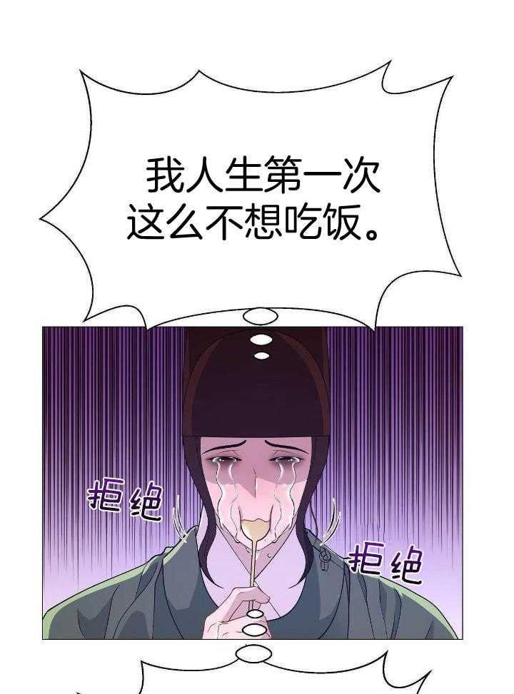 夜叉演化记第65话图