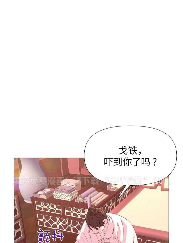 夜叉演化记第66话图