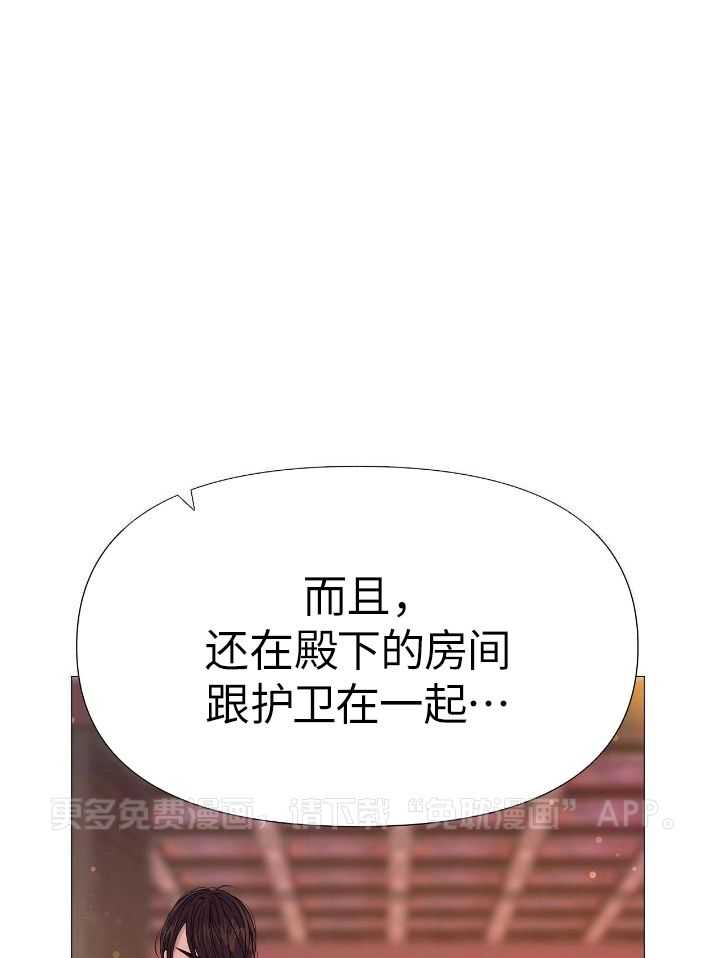 夜叉演化记第70话图