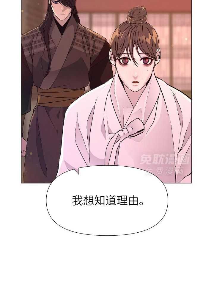 夜叉演化记第70话图