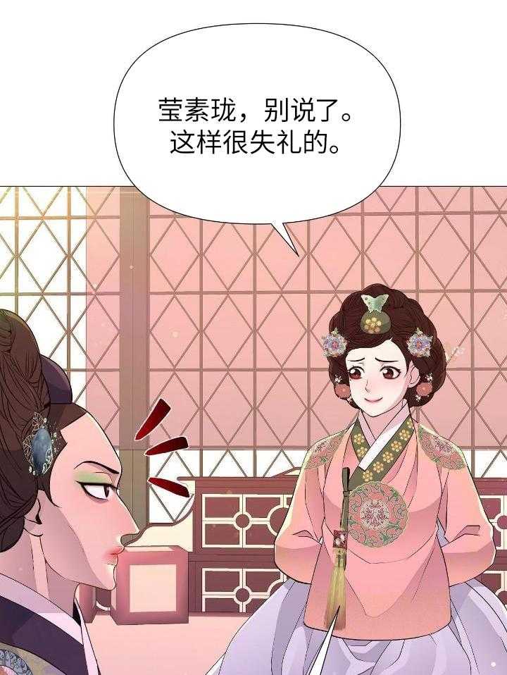 夜叉演化记第70话图