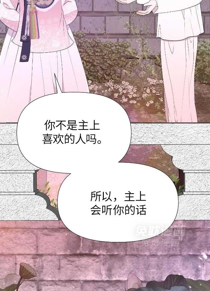 夜叉演化记第73话图