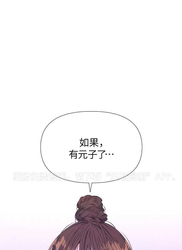 夜叉演化记第74话图