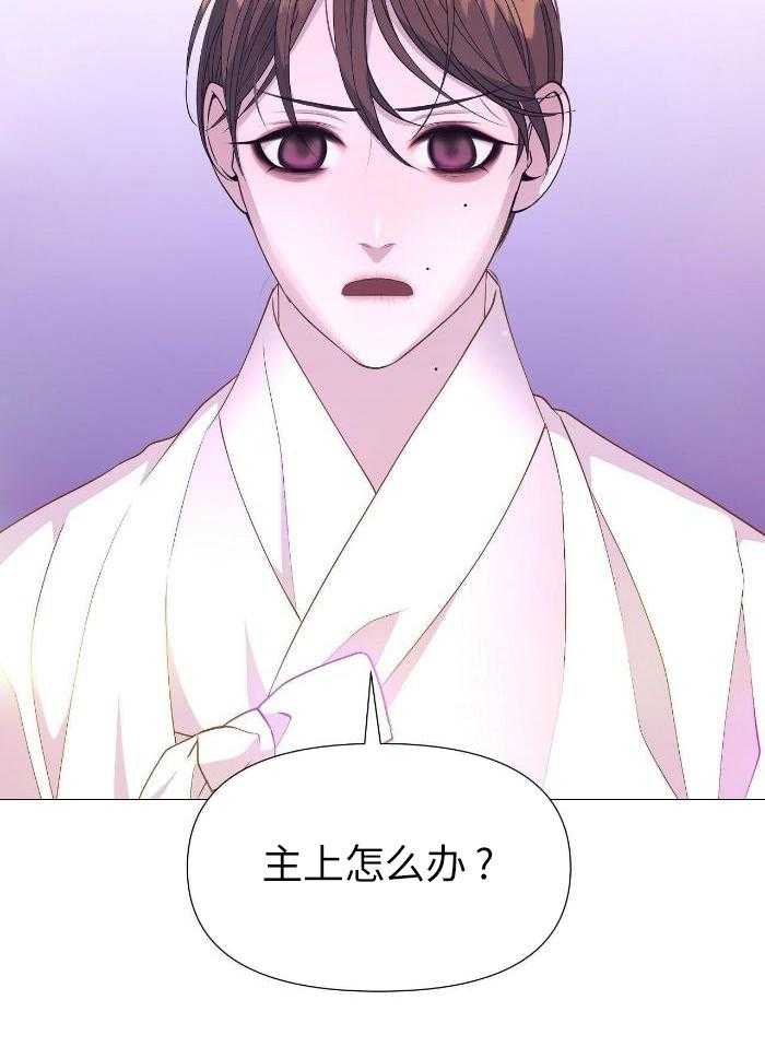 夜叉演化记第74话图