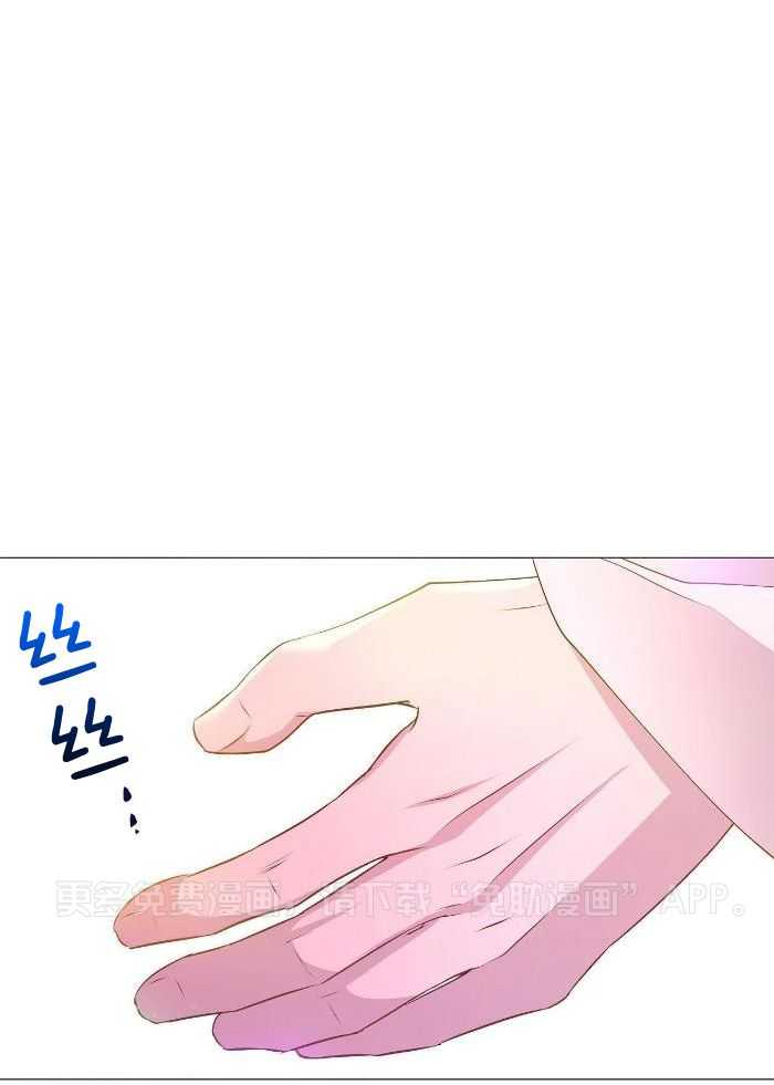 夜叉演化记第76话图